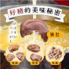 四神花肚排骨湯