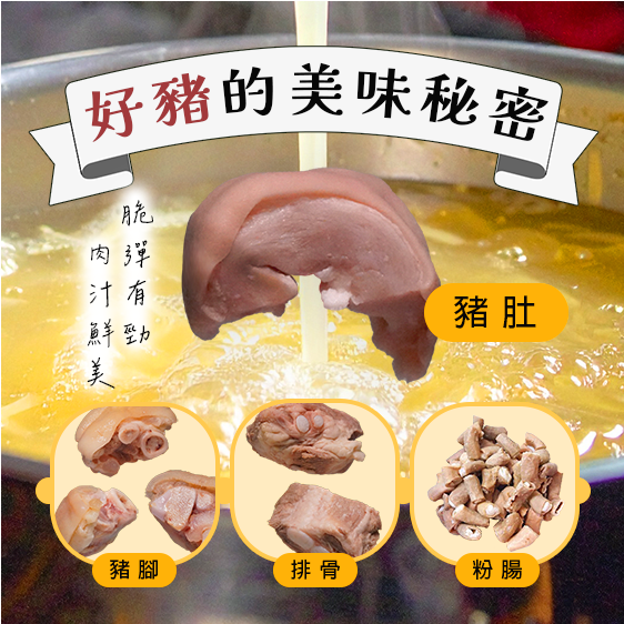 四神花肚排骨湯
