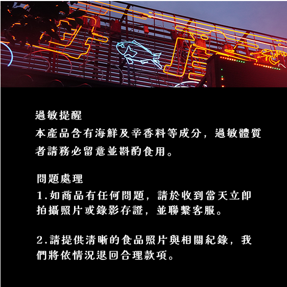 粽葉栗子香酥排