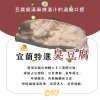 麻香大腸臭豆腐
