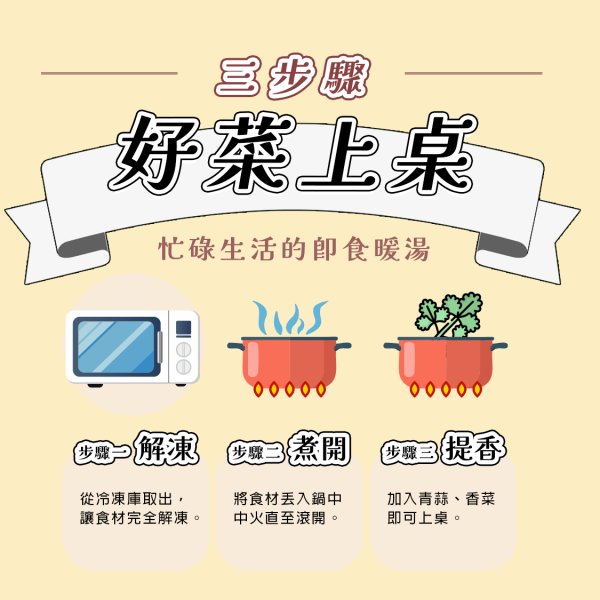 麻香大腸臭豆腐