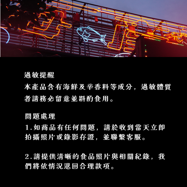 麻香大腸臭豆腐