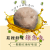 古早味芋頭米粉