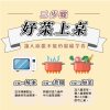 古早味芋頭米粉