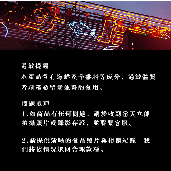 古早味芋頭米粉