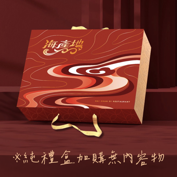 送禮紙盒 (本品項只有紙盒沒有內容物)
